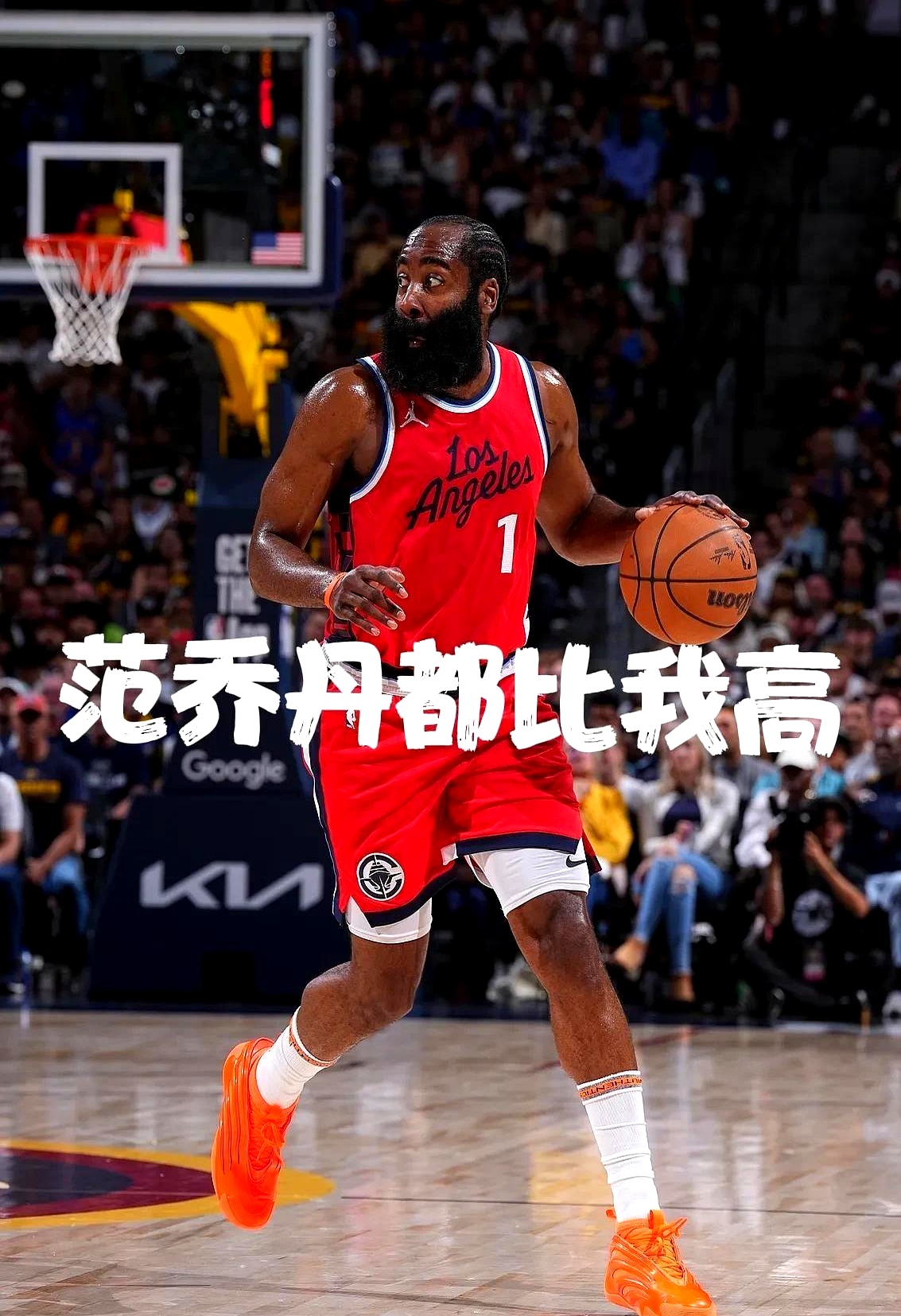 哈登76人图片 