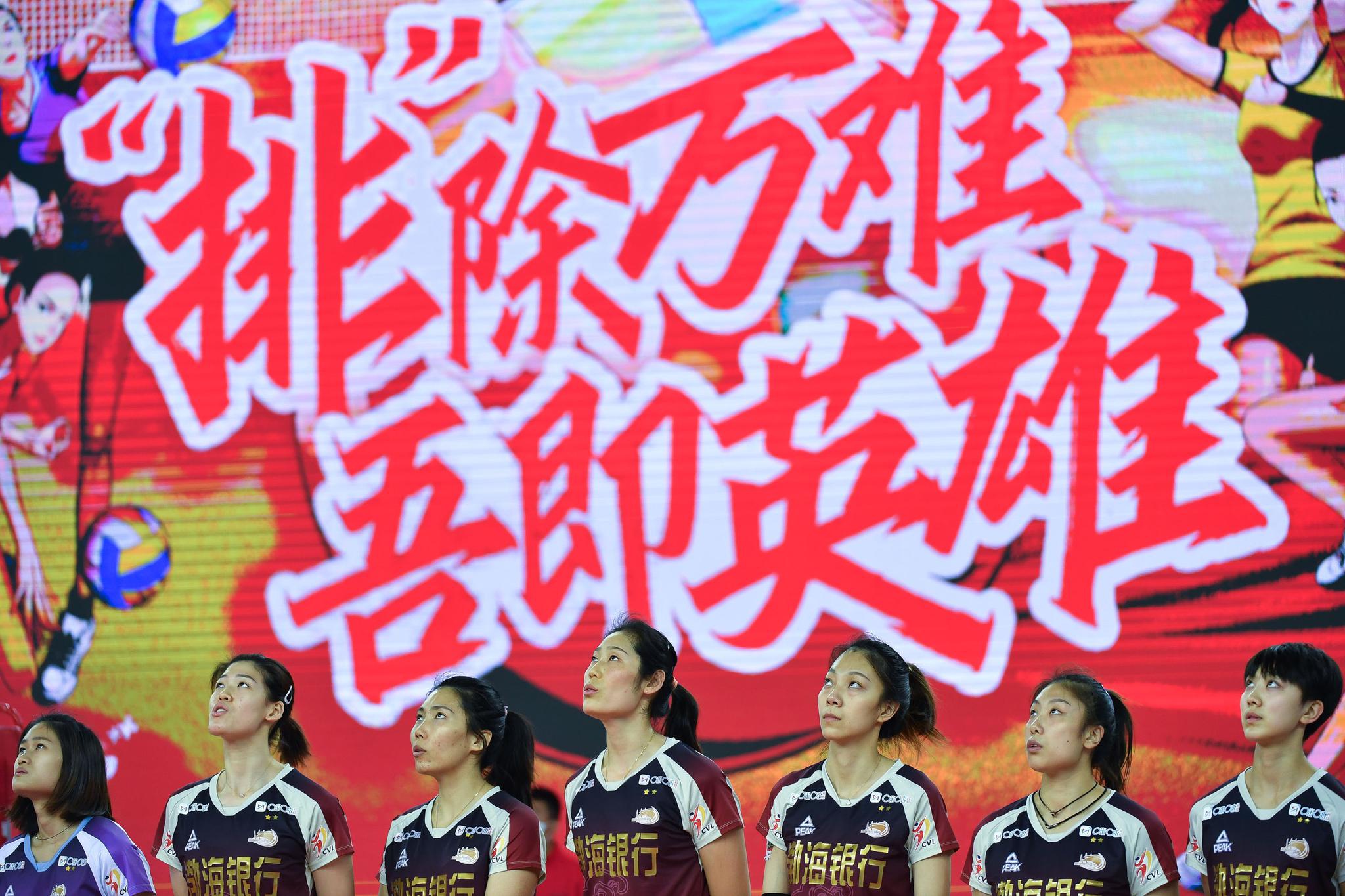 关于排球小组赛，关中玄武队与皖南闪电队翻盘，阵地战处理得当！教练团队居功至伟的信息