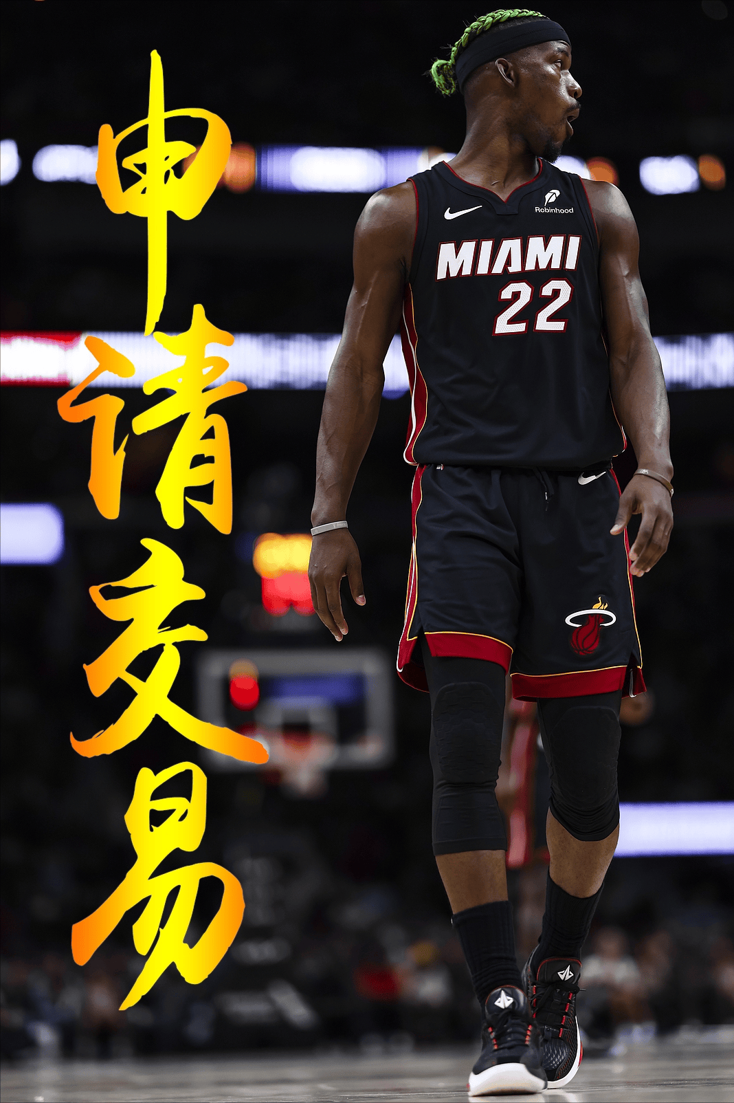 关于NBA总决赛倒计时，迈阿密热火加时末段完成体检，细节引发关注，目标明确，轮换策略成焦点的信息