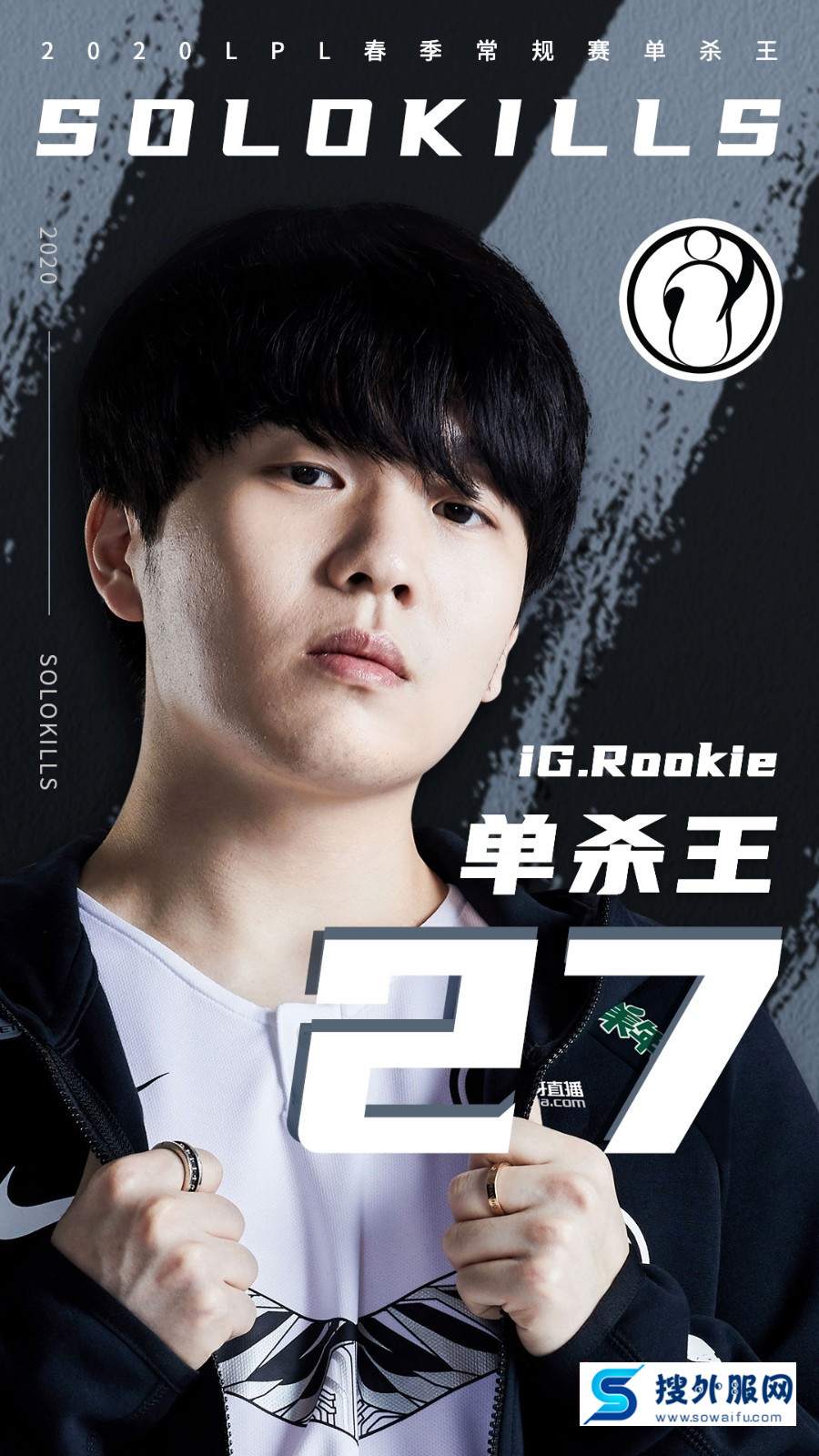 包含Rookie在DWG比赛中挺进下一轮,精彩发挥引发热议!的词条 包含Rookie在DWG比赛中挺进下一轮,精彩发挥引发热议!的词条