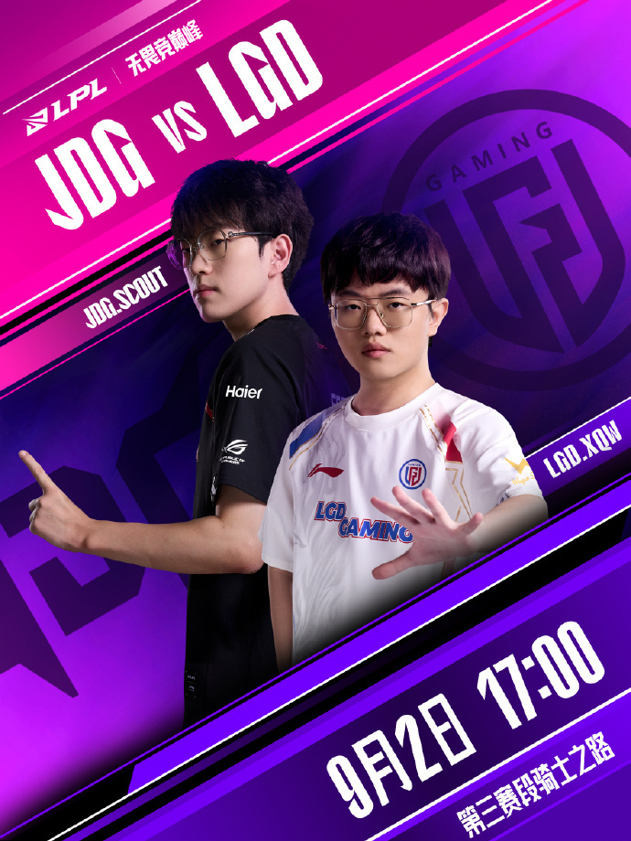 包含Rookie新星连败表现惊艳,RNG未来可期!的词条 包含Rookie新星连败表现惊艳,RNG未来可期!的词条