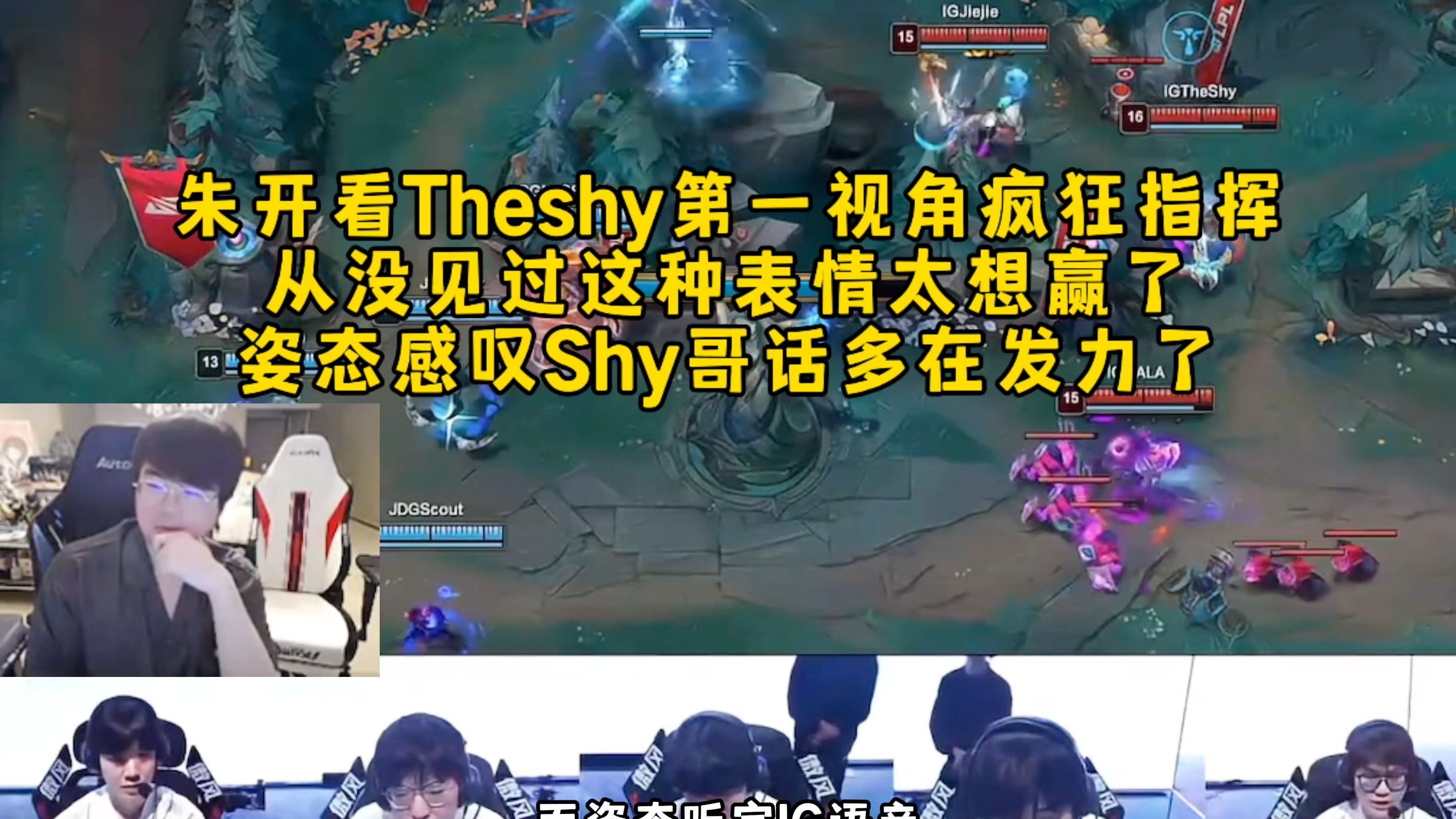 九游娱乐-关于Scout遭遇十连败，IG教练面临压力！的信息